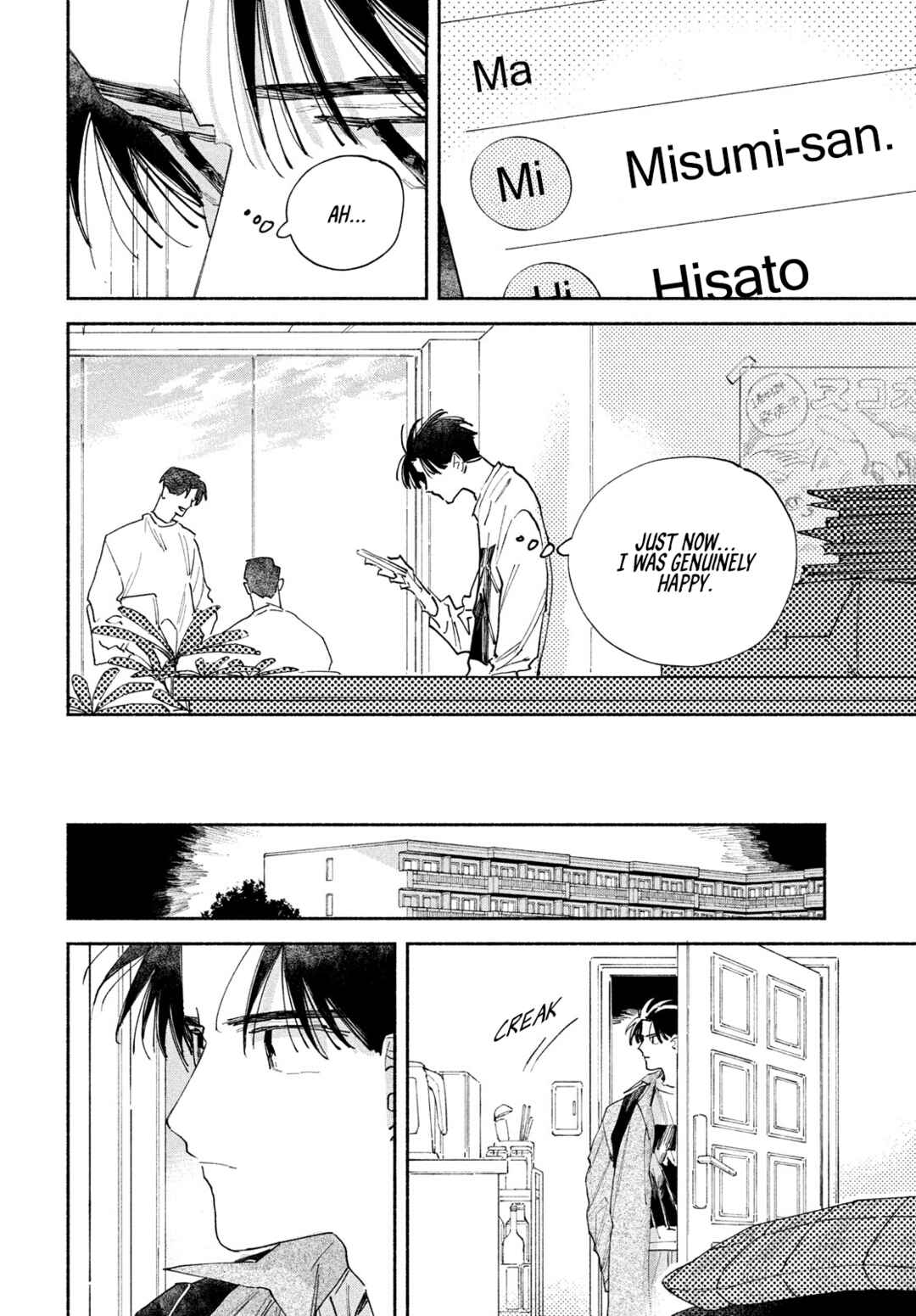 Manga Lover Chapter 12 - Page 6
