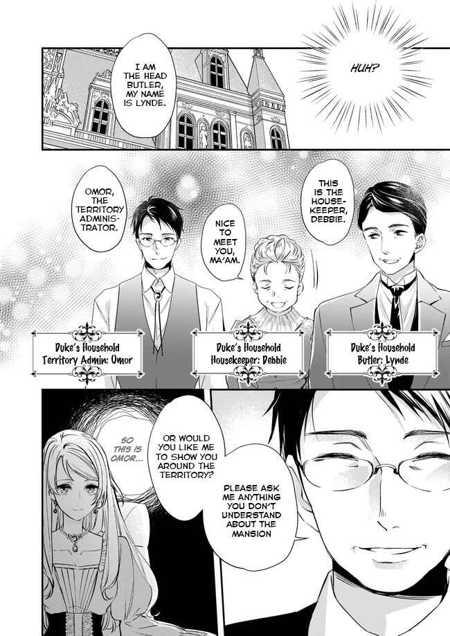 Yane Urabeya no Koushaku Fujin Chapter 4 - Page 21