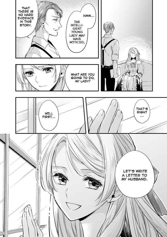 Yane Urabeya no Koushaku Fujin Chapter 4 - Page 7