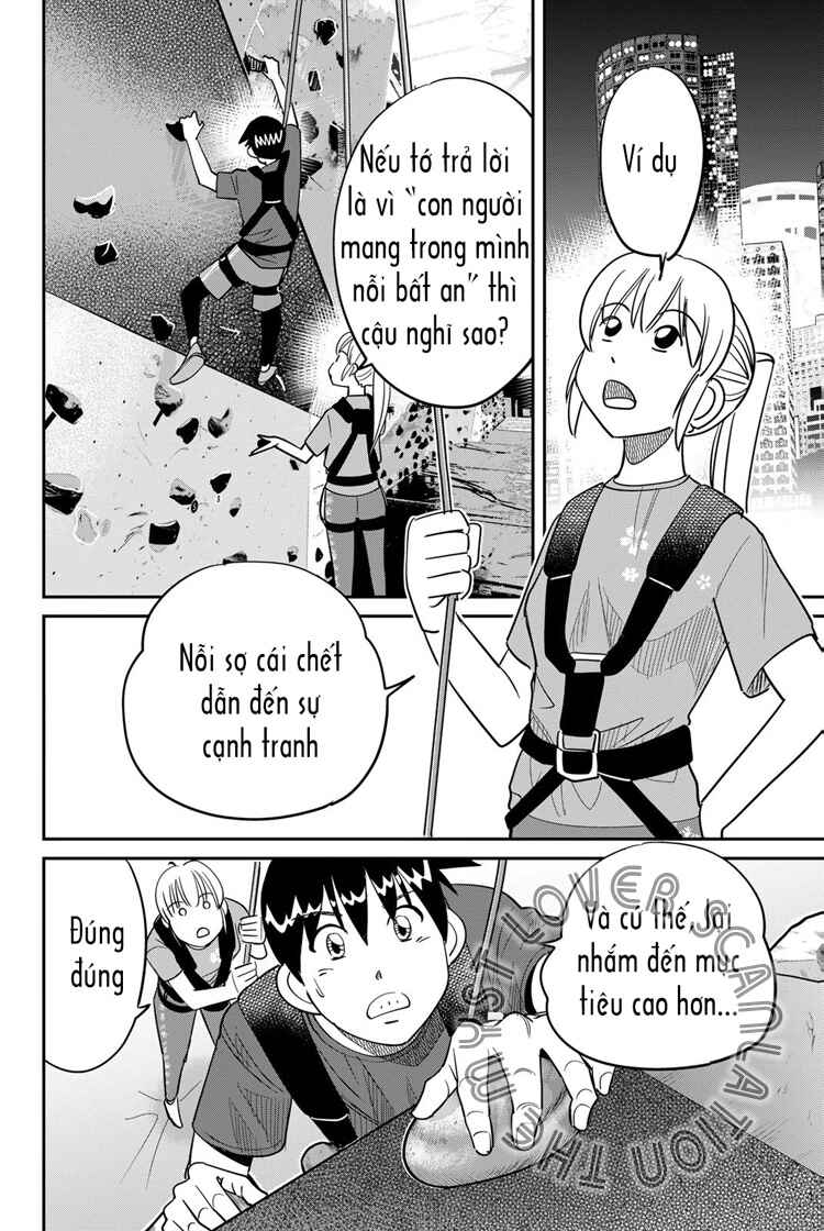 Q . E . D . UNIV . ― Shomei Shuryo ― Chapter 6 - Page 10