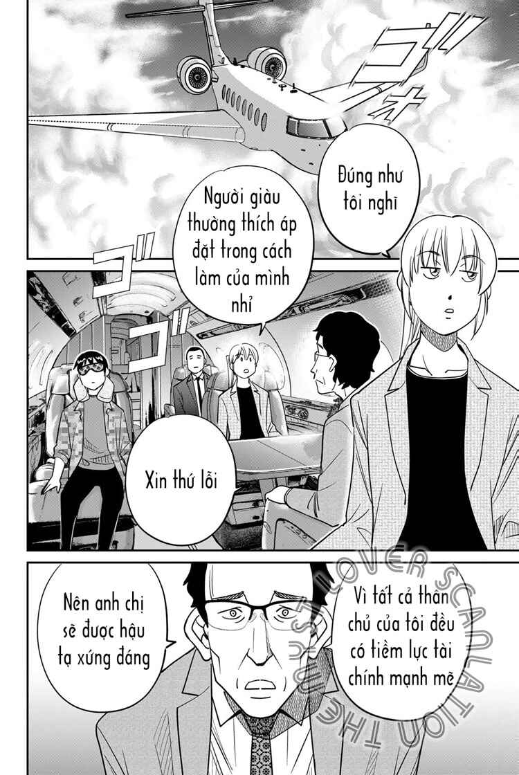 Q . E . D . UNIV . ― Shomei Shuryo ― Chapter 6 - Page 12