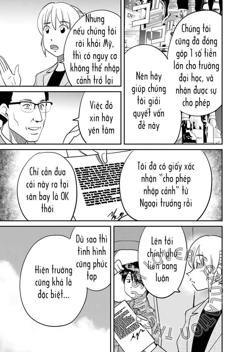 Q . E . D . UNIV . ― Shomei Shuryo ― Chapter 6 - Page 13
