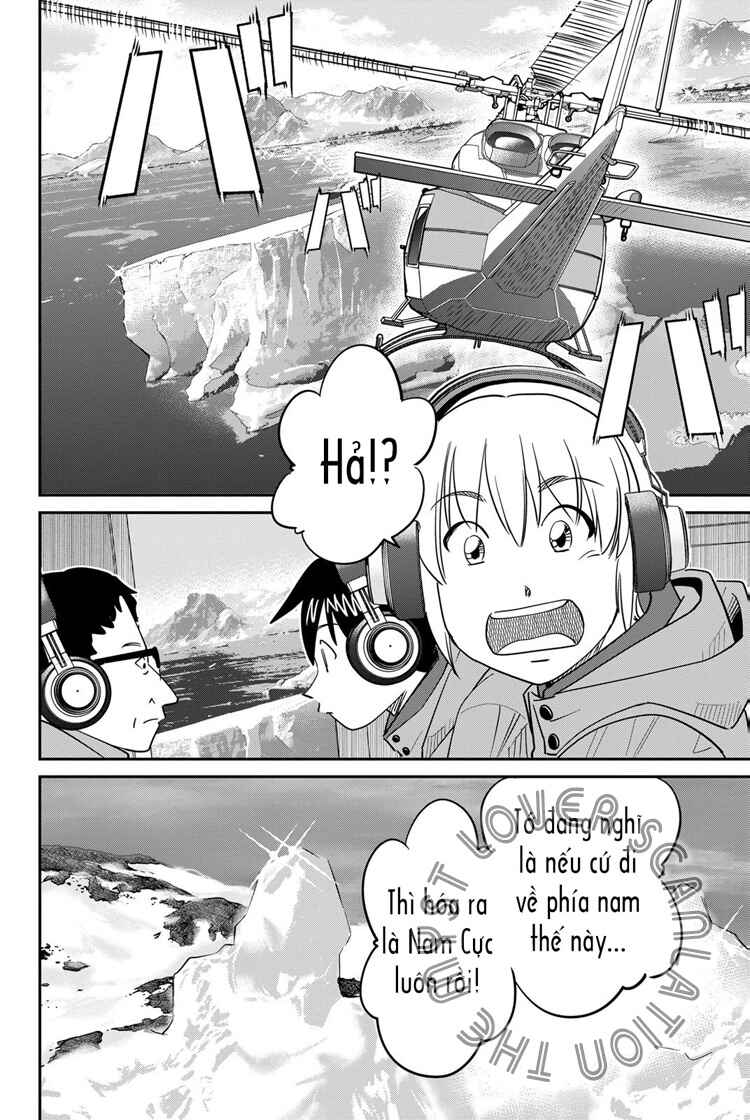 Q . E . D . UNIV . ― Shomei Shuryo ― Chapter 6 - Page 14