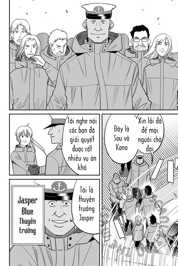 Q . E . D . UNIV . ― Shomei Shuryo ― Chapter 6 - Page 16