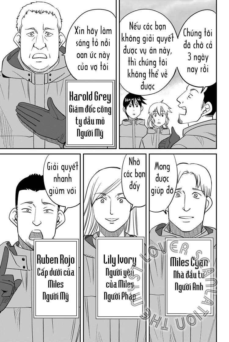 Q . E . D . UNIV . ― Shomei Shuryo ― Chapter 6 - Page 17