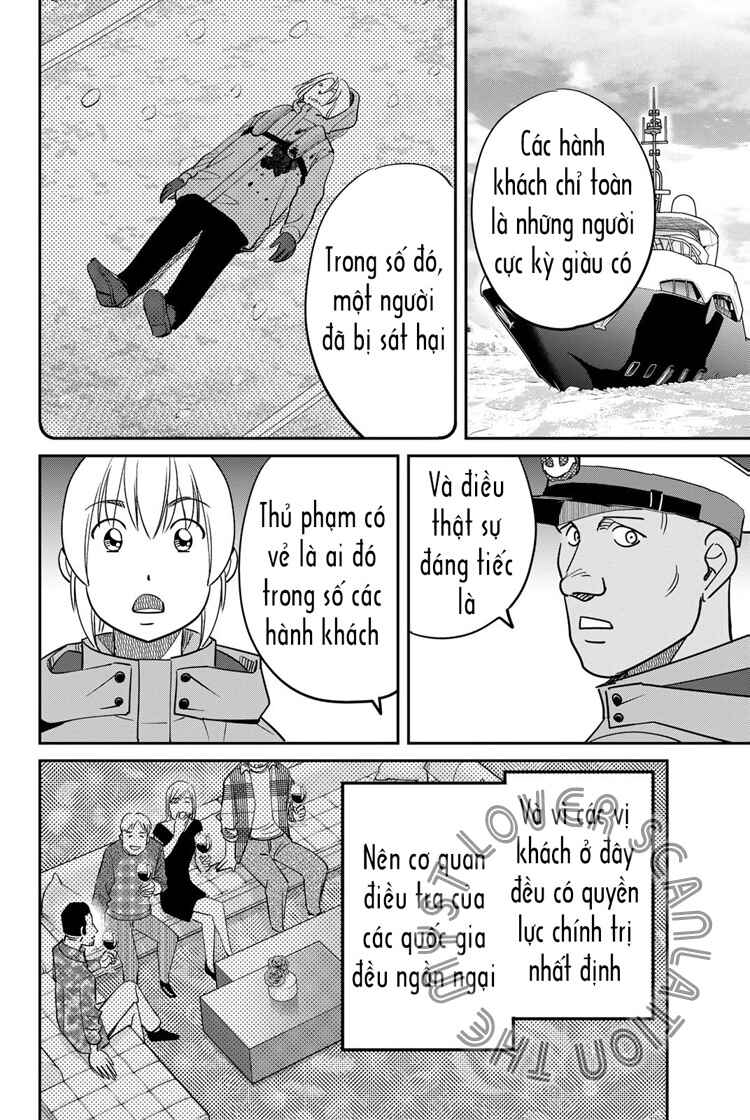 Q . E . D . UNIV . ― Shomei Shuryo ― Chapter 6 - Page 20