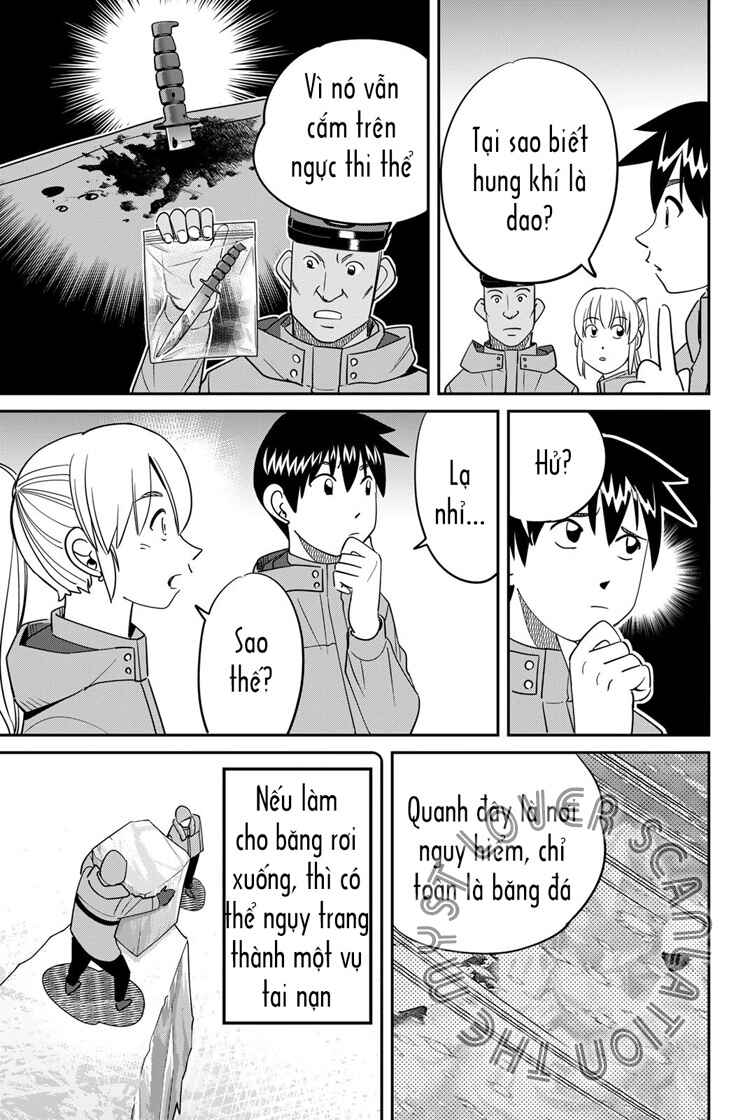 Q . E . D . UNIV . ― Shomei Shuryo ― Chapter 6 - Page 23