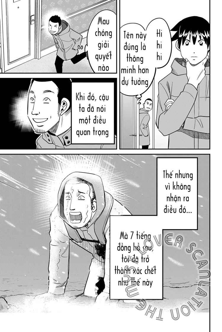 Q . E . D . UNIV . ― Shomei Shuryo ― Chapter 6 - Page 25