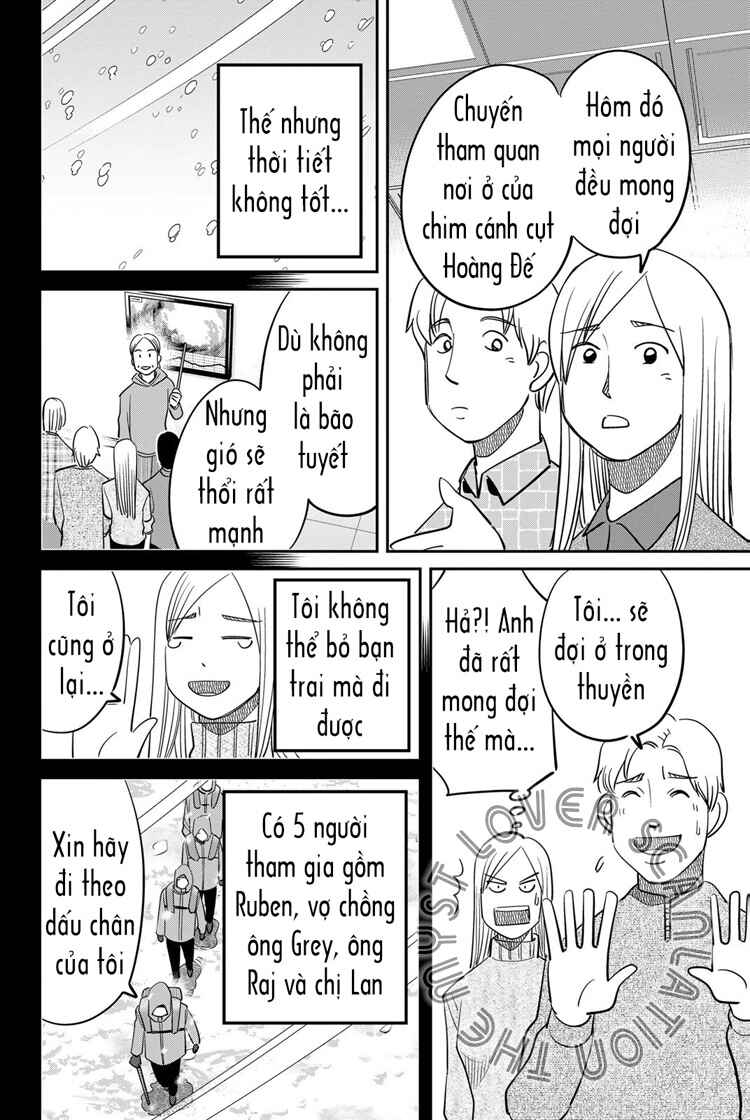 Q . E . D . UNIV . ― Shomei Shuryo ― Chapter 6 - Page 34