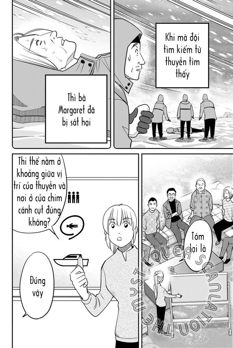 Q . E . D . UNIV . ― Shomei Shuryo ― Chapter 6 - Page 38