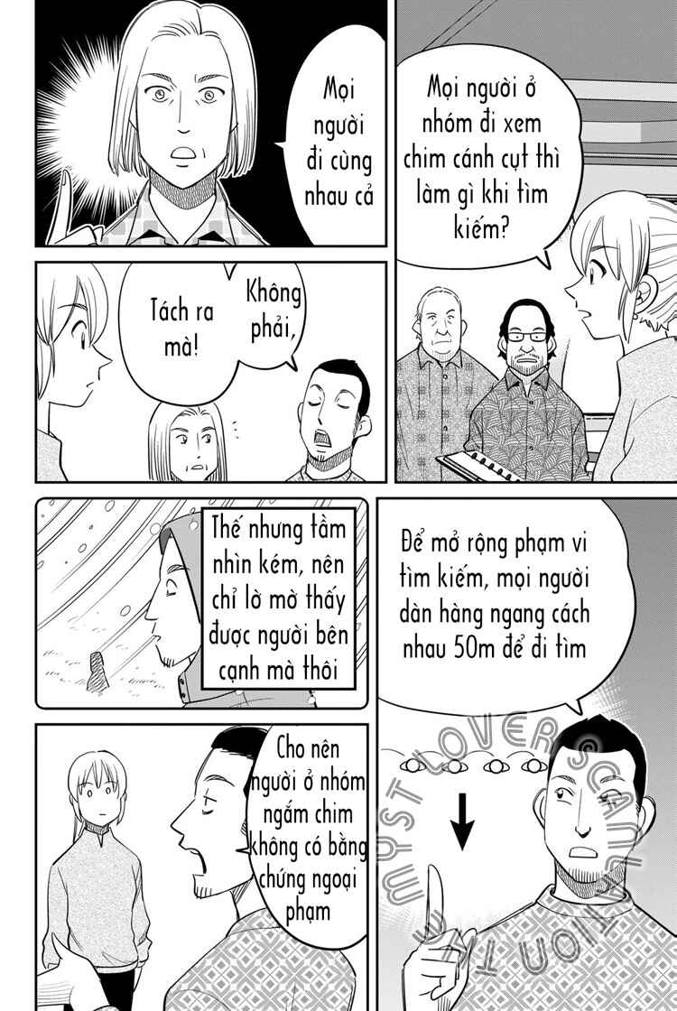 Q . E . D . UNIV . ― Shomei Shuryo ― Chapter 6 - Page 40