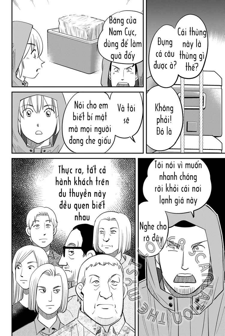 Q . E . D . UNIV . ― Shomei Shuryo ― Chapter 6 - Page 44