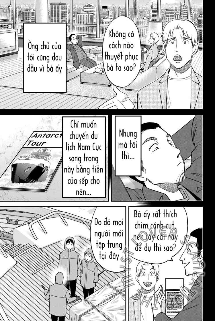 Q . E . D . UNIV . ― Shomei Shuryo ― Chapter 6 - Page 47