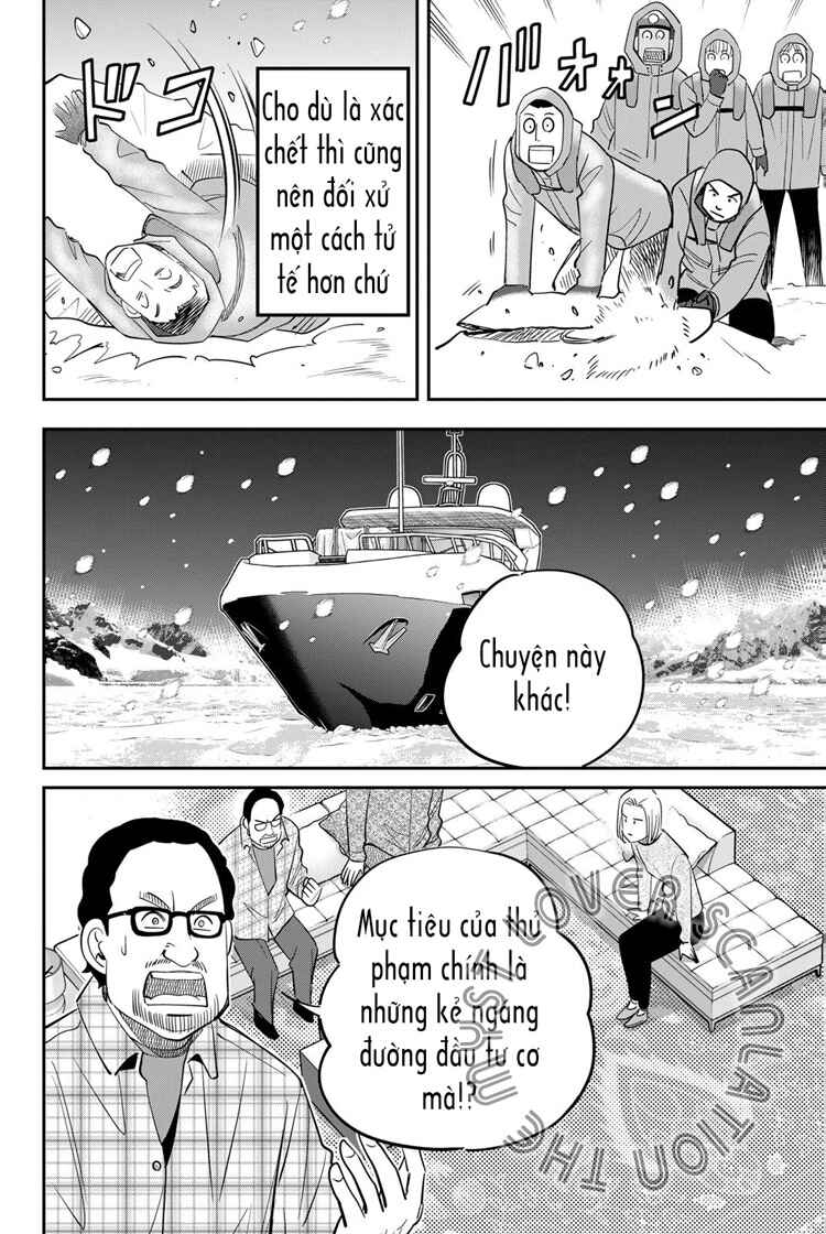 Q . E . D . UNIV . ― Shomei Shuryo ― Chapter 6 - Page 56