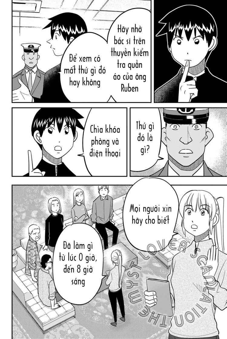 Q . E . D . UNIV . ― Shomei Shuryo ― Chapter 6 - Page 60