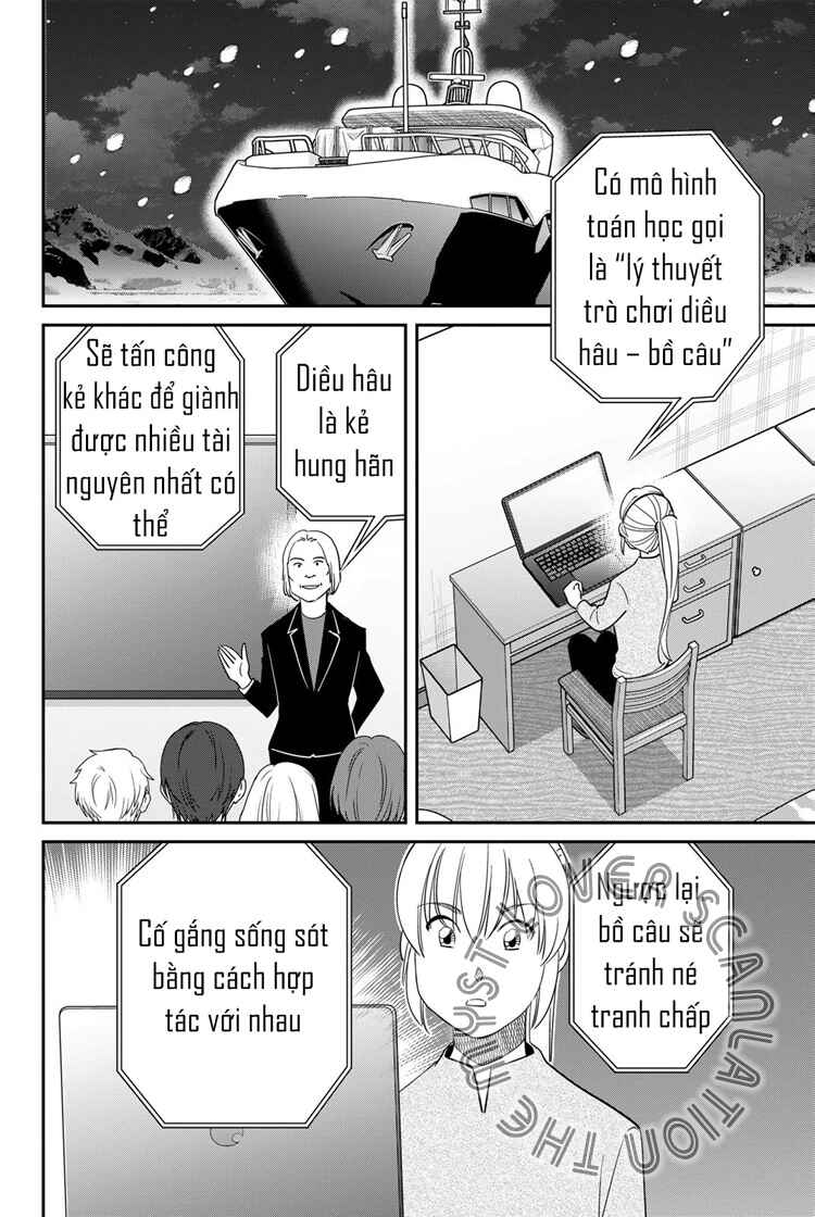 Q . E . D . UNIV . ― Shomei Shuryo ― Chapter 6 - Page 62