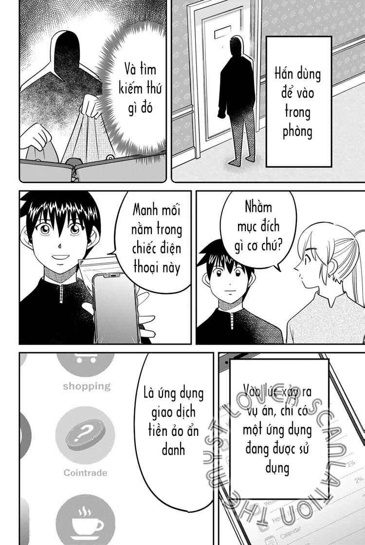 Q . E . D . UNIV . ― Shomei Shuryo ― Chapter 6 - Page 66