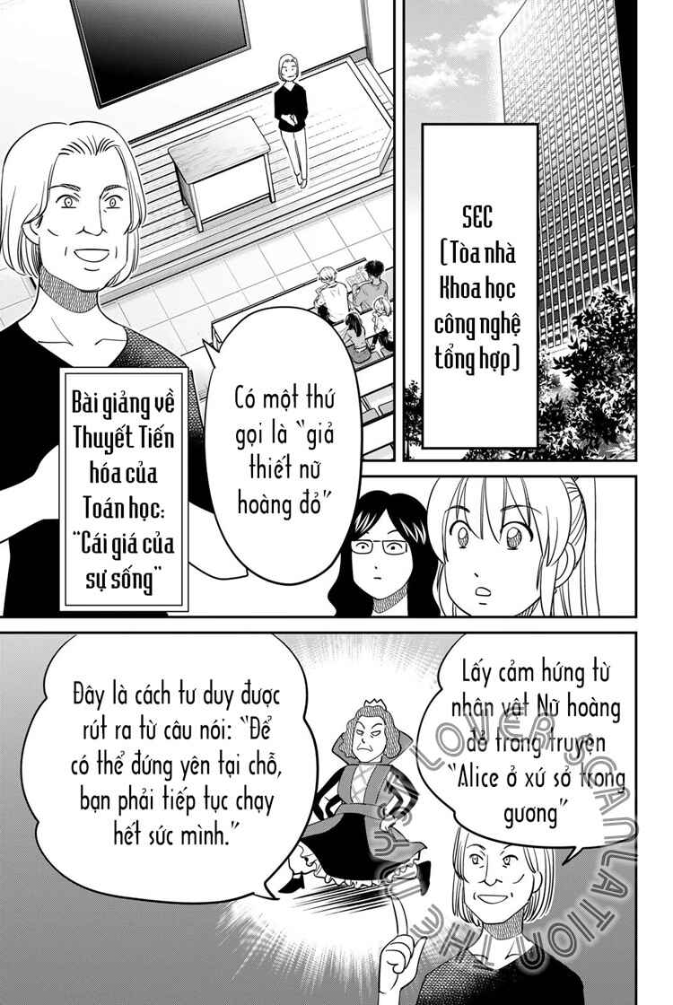 Q . E . D . UNIV . ― Shomei Shuryo ― Chapter 6 - Page 7