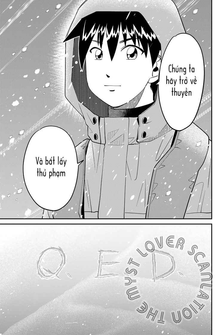 Q . E . D . UNIV . ― Shomei Shuryo ― Chapter 6 - Page 75