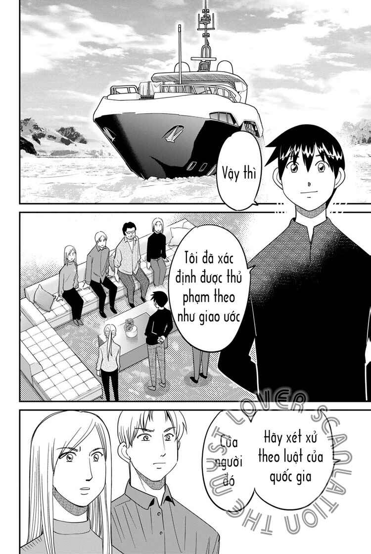 Q . E . D . UNIV . ― Shomei Shuryo ― Chapter 6 - Page 76