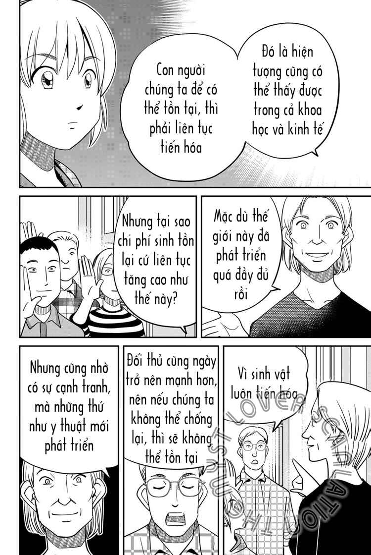 Q . E . D . UNIV . ― Shomei Shuryo ― Chapter 6 - Page 8