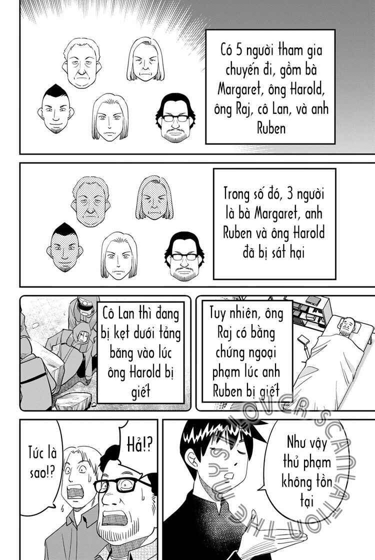 Q . E . D . UNIV . ― Shomei Shuryo ― Chapter 6 - Page 80