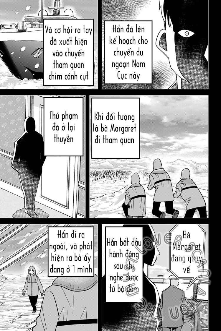 Q . E . D . UNIV . ― Shomei Shuryo ― Chapter 6 - Page 83