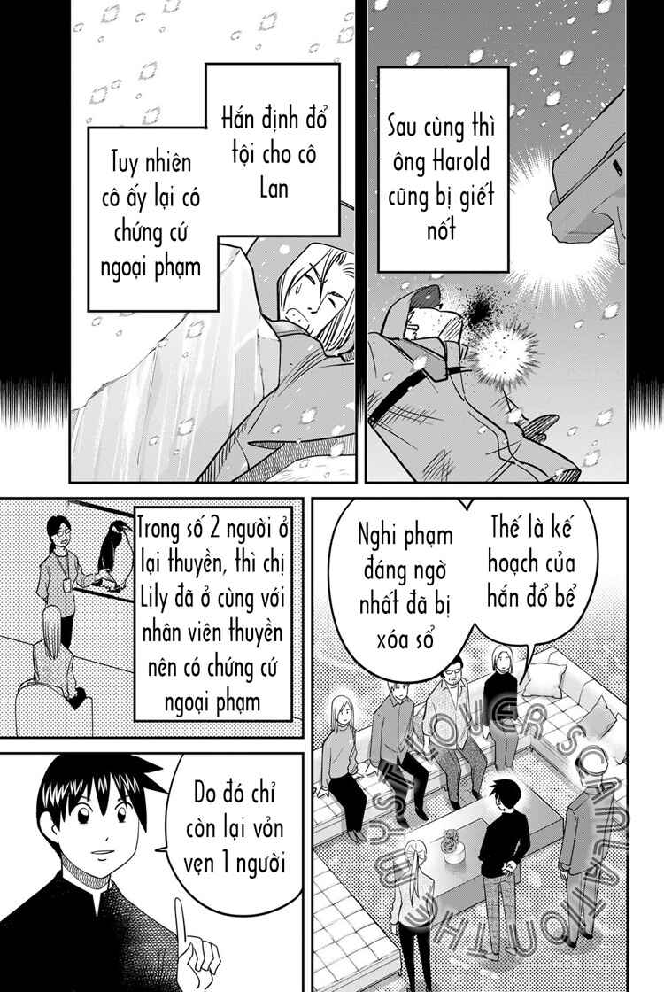 Q . E . D . UNIV . ― Shomei Shuryo ― Chapter 6 - Page 87
