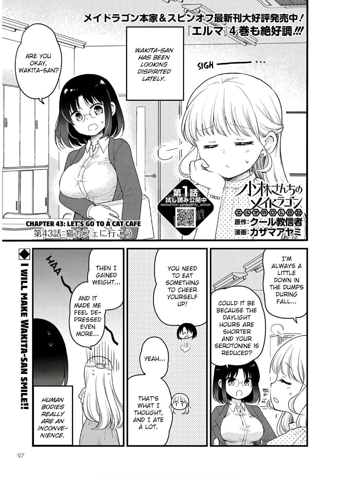 Kobayashi-san Chi no Maid Dragon - Elma OL Nikki Chapter 43 - Page 1