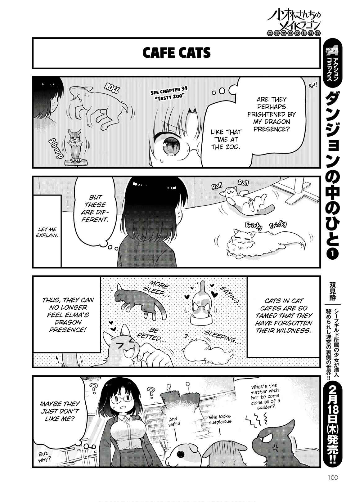 Kobayashi-san Chi no Maid Dragon - Elma OL Nikki Chapter 43 - Page 4
