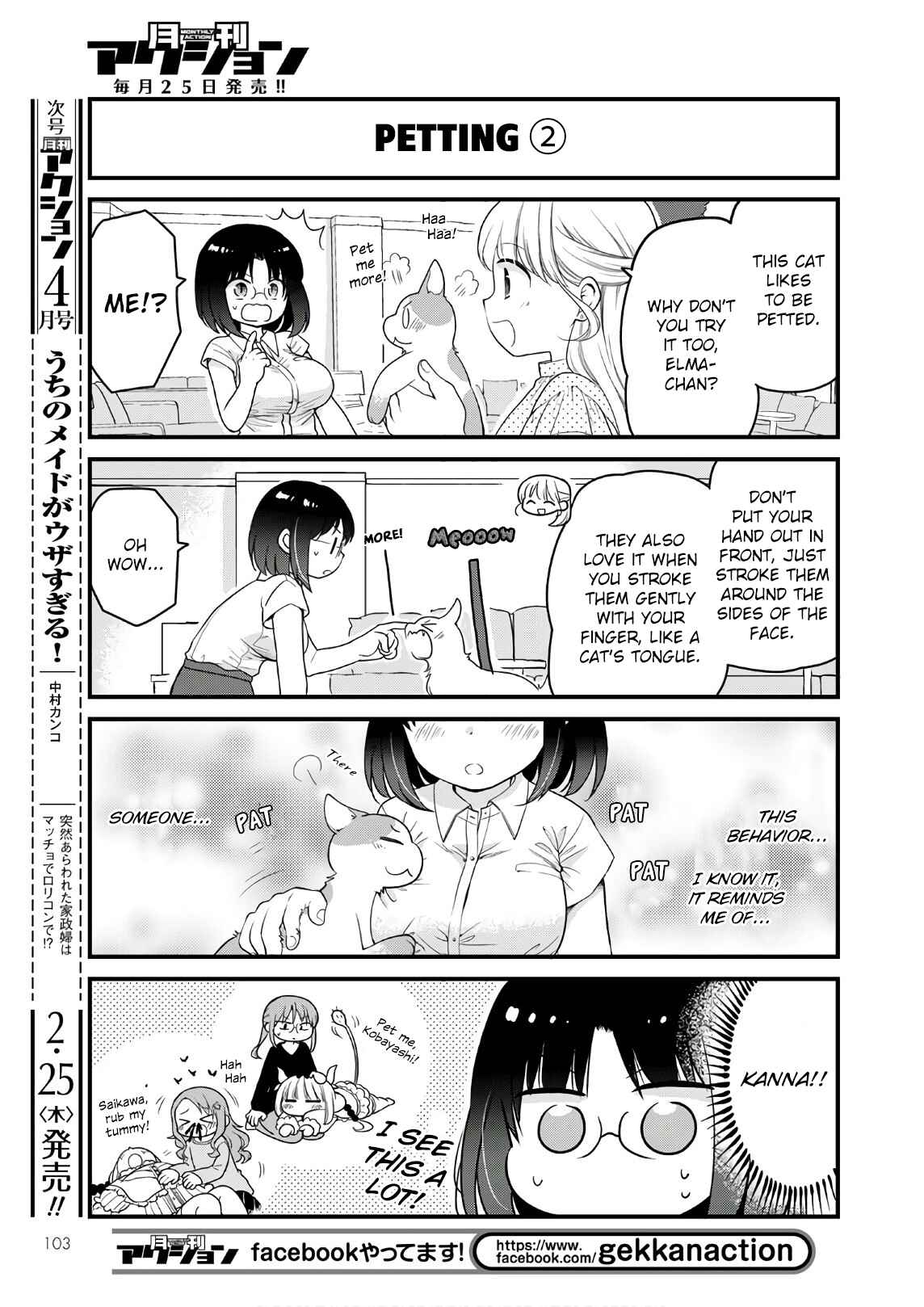 Kobayashi-san Chi no Maid Dragon - Elma OL Nikki Chapter 43 - Page 7