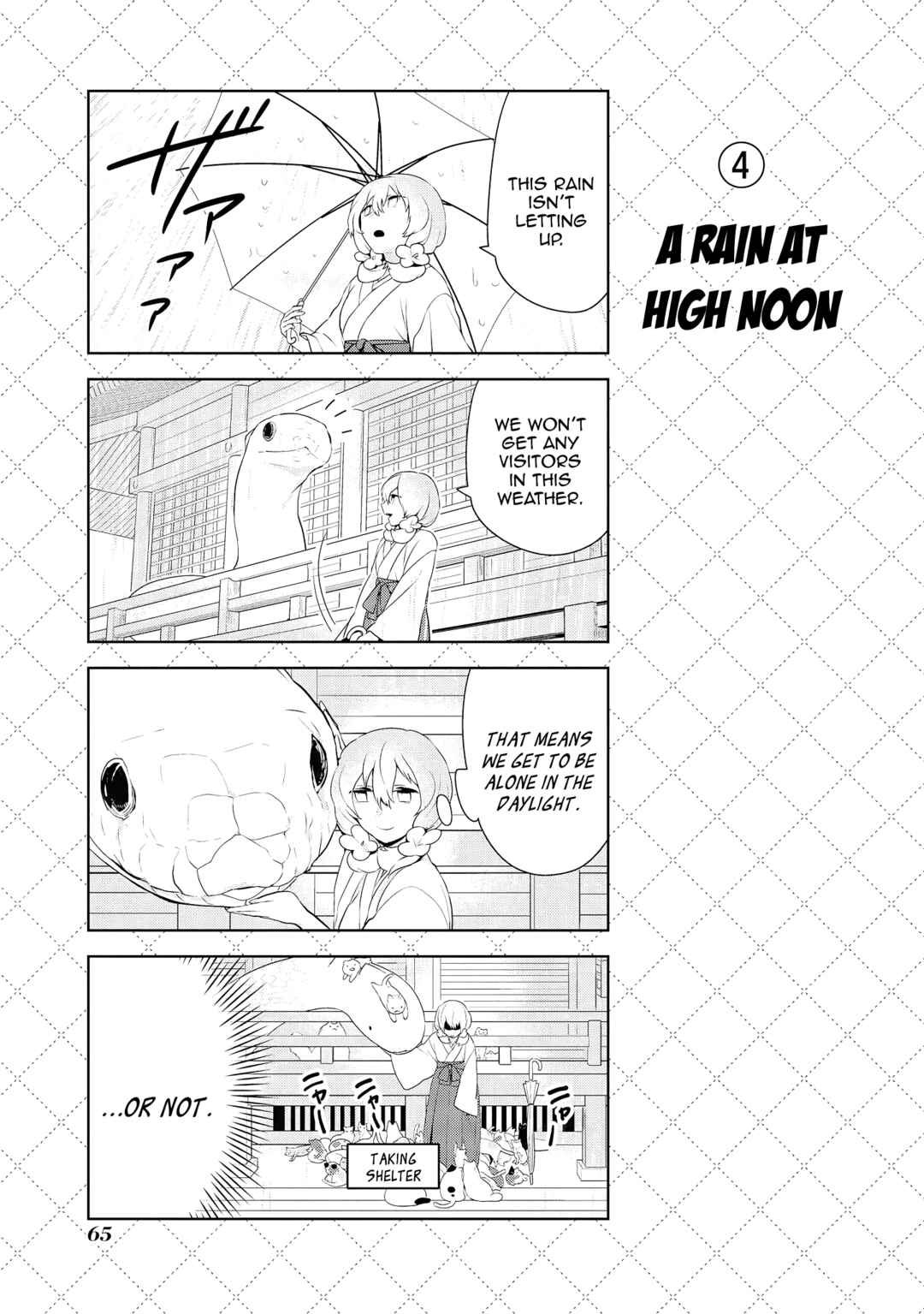 Jingai-san no Yome Chapter 47 - Page 5