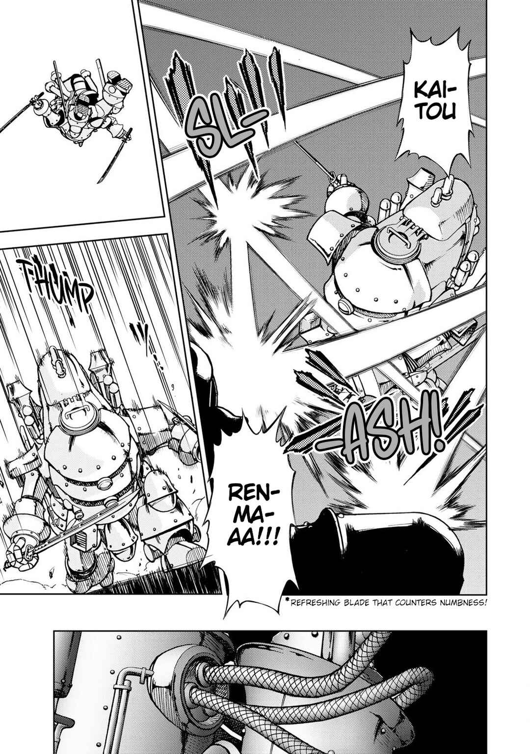 Sakura Taisen Part 2 Chapter 3 - Page 18