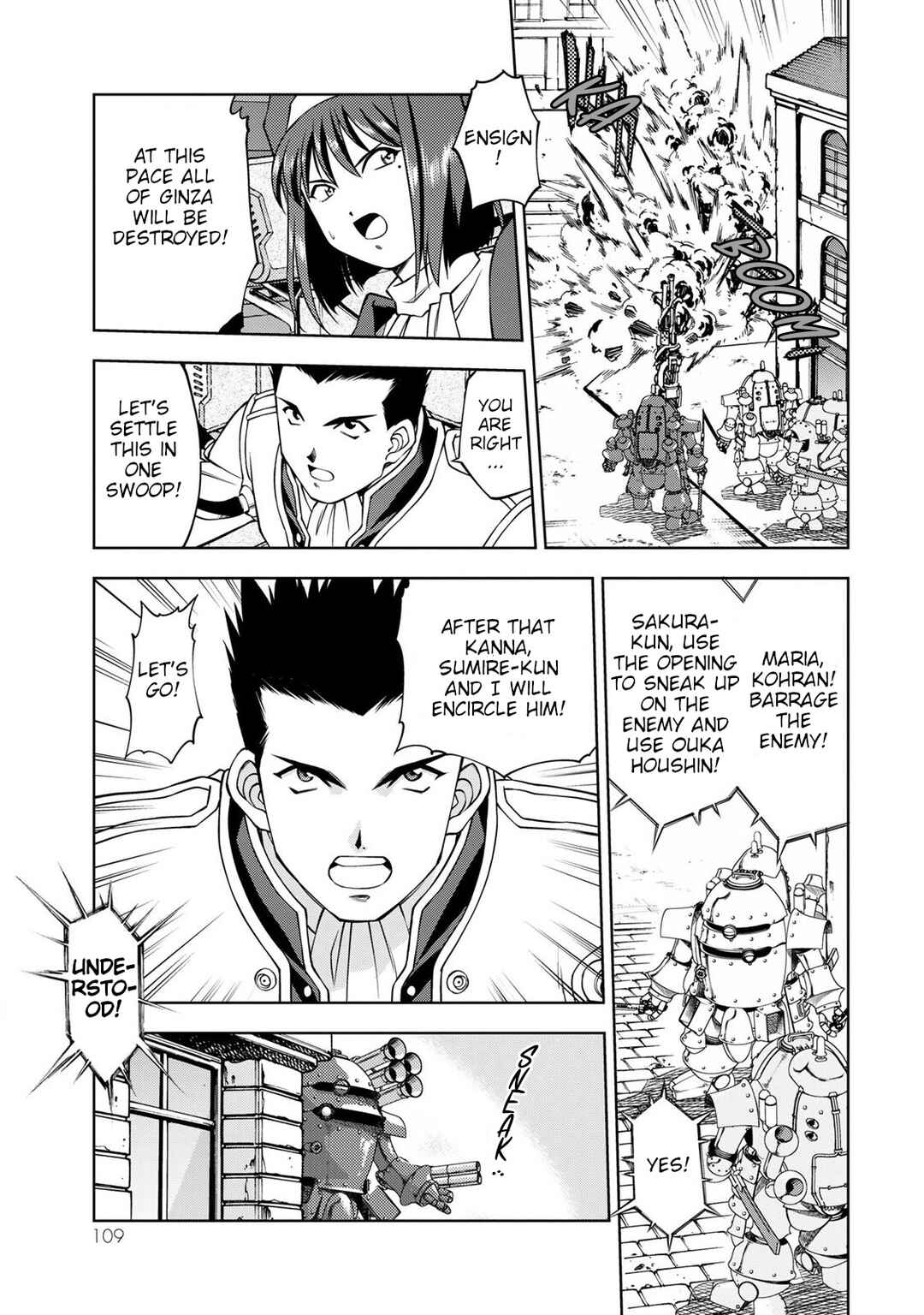 Sakura Taisen Part 2 Chapter 3 - Page 8