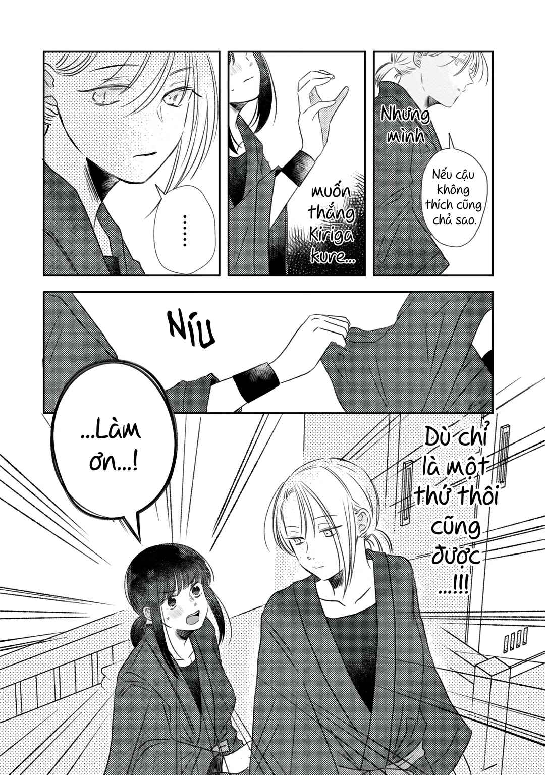 Kage to Hana Chapter 1 - Page 13