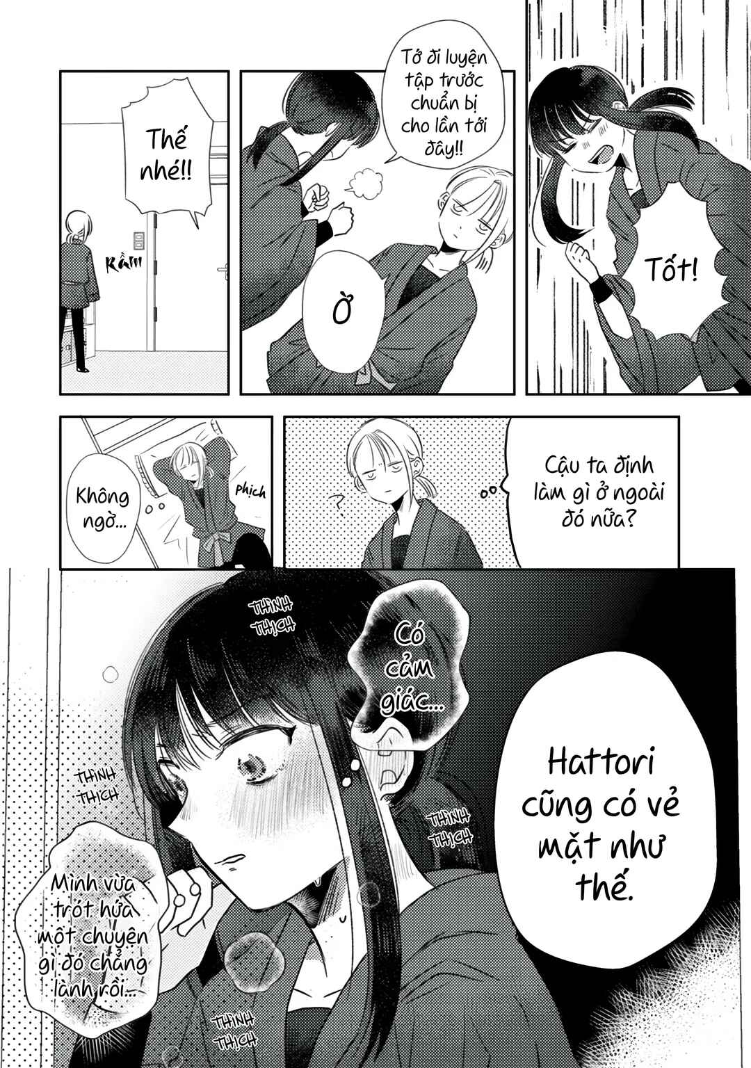 Kage to Hana Chapter 1 - Page 15