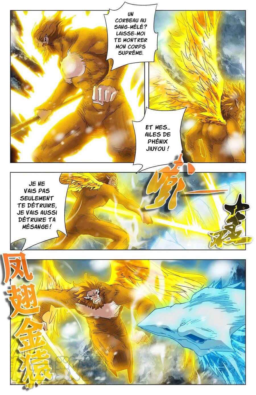 Fights Break Sphere – Return of the Beasts Chapter 74 - Page 15