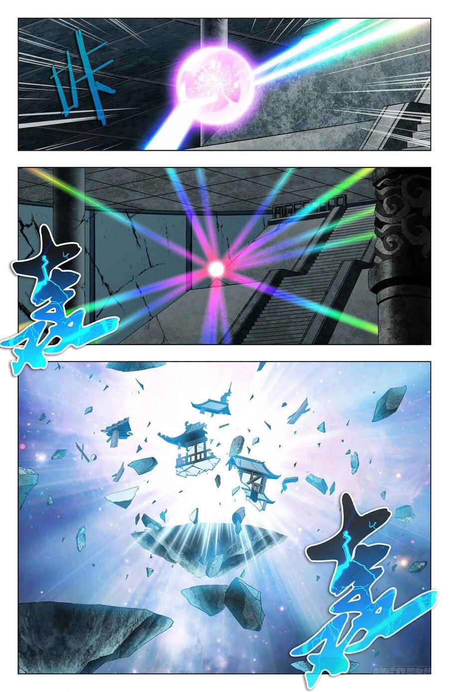 Fights Break Sphere – Return of the Beasts Chapter 74 - Page 17