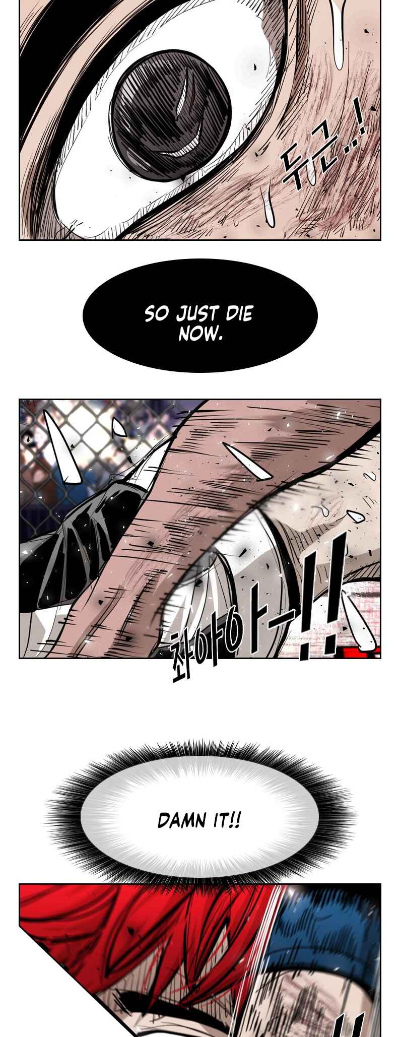 Shark Chapter 209 - Page 16