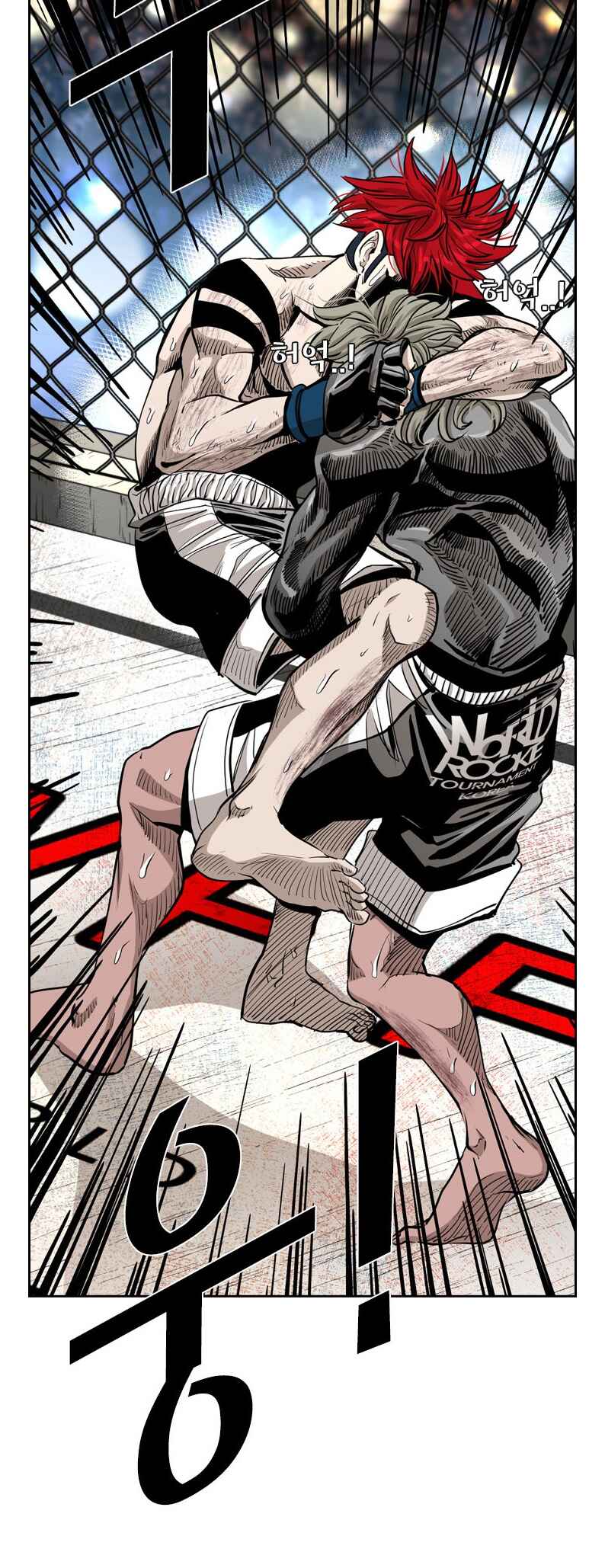 Shark Chapter 209 - Page 2