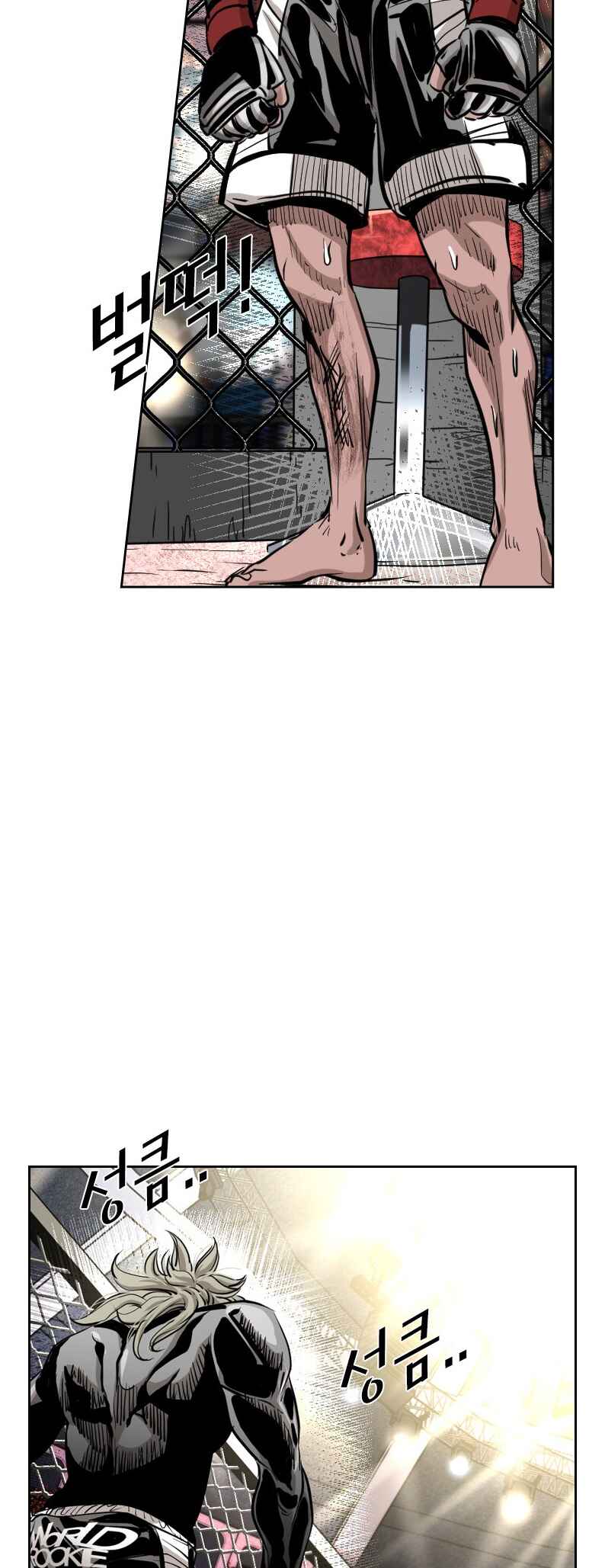 Shark Chapter 209 - Page 51