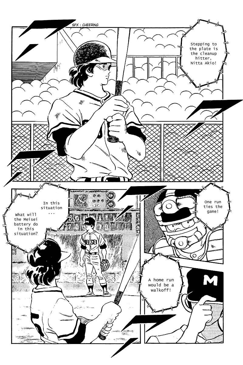 Touch Chapter 236 - Page 10