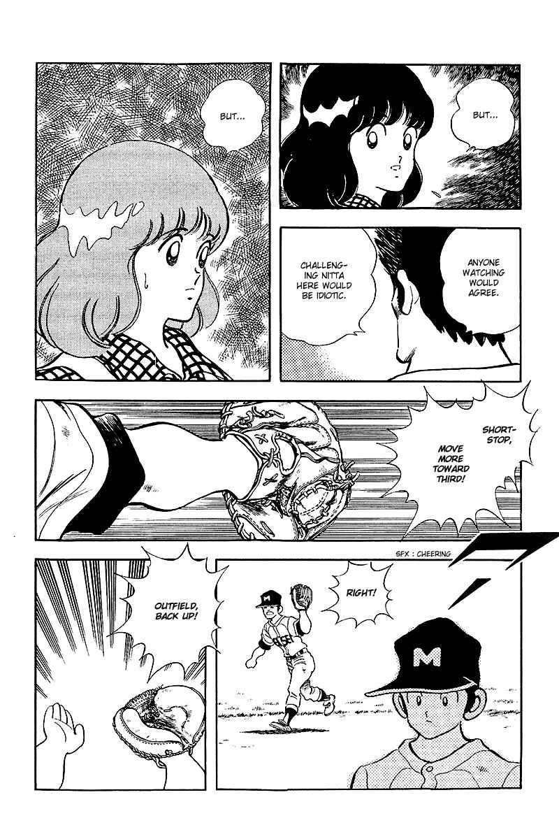 Touch Chapter 236 - Page 12