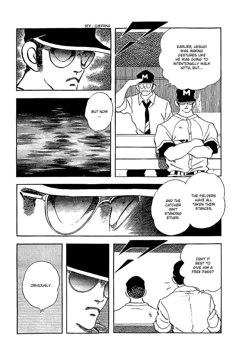 Touch Chapter 236 - Page 17