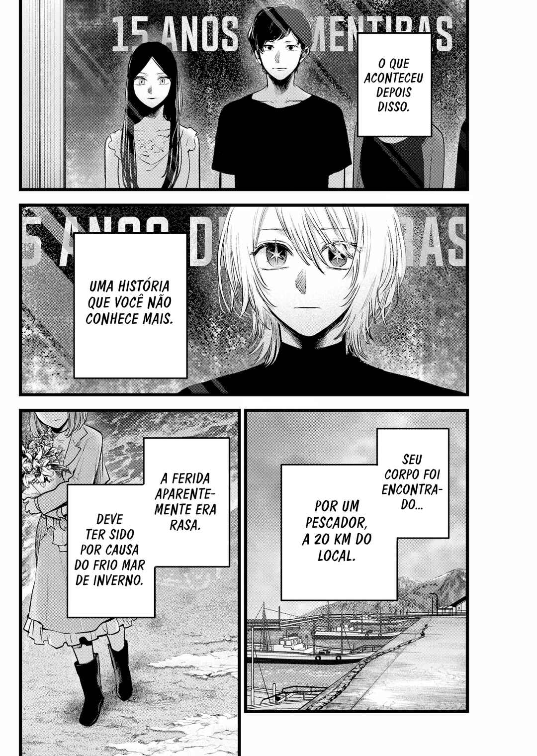 【Oshi no Ko】 Chapter 164 - Page 14