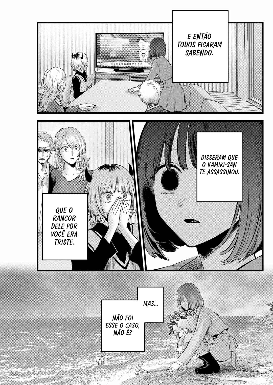 【Oshi no Ko】 Chapter 164 - Page 15