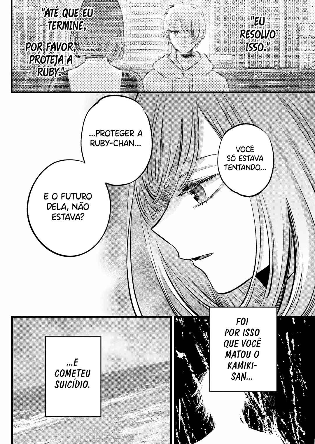 【Oshi no Ko】 Chapter 164 - Page 16