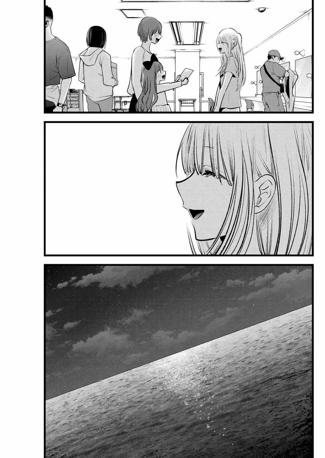 【Oshi no Ko】 Chapter 164 - Page 4