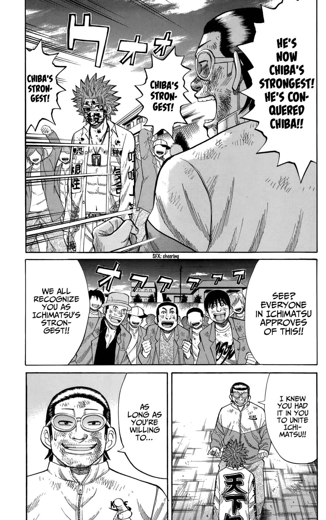 Nanba MG5 Chapter 125 - Page 11