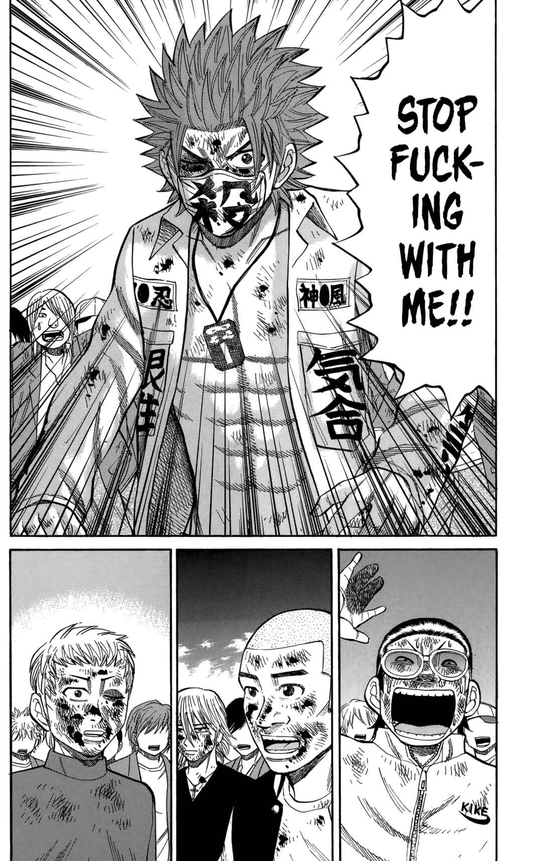 Nanba MG5 Chapter 125 - Page 12
